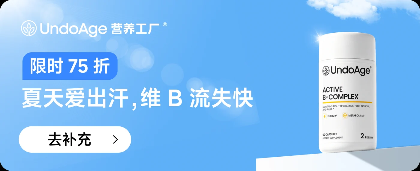 Vitamin B banner